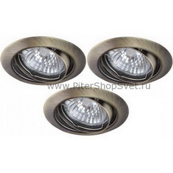 Три встраиваемых светильника A1213PL-3AB PRAKTISCH